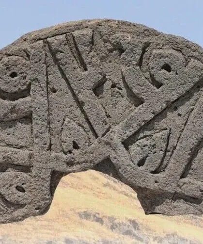 Ani Ören Yeri'nde "Hz. Muhammed" isminin yer aldığı Selçuklu taşı bulundu